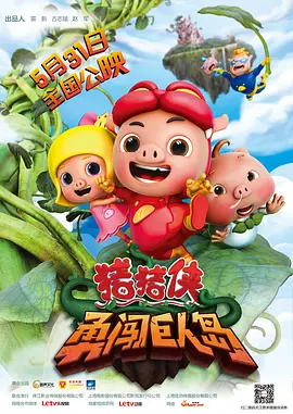 免费电影一区二区