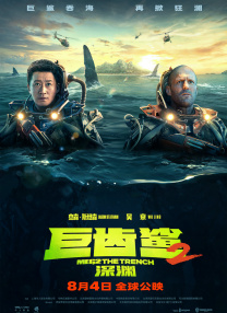 免费电影一区二区
